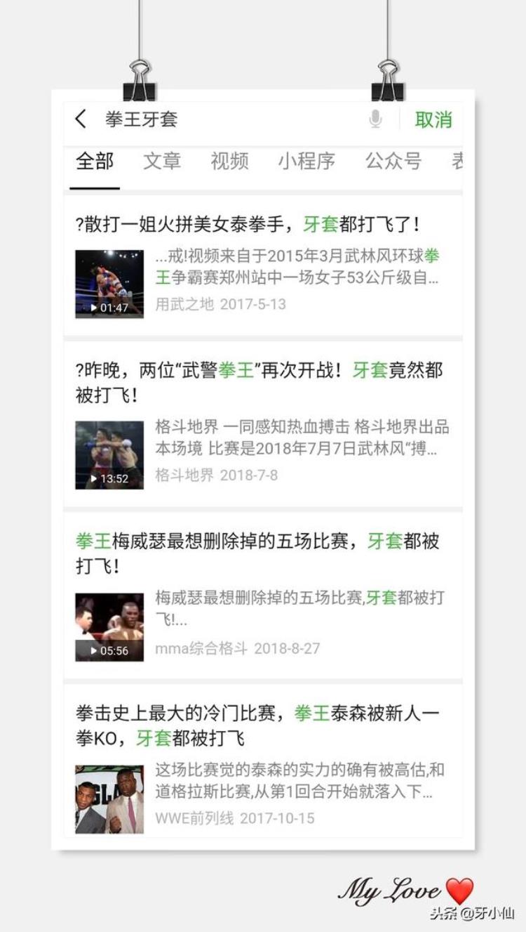 为什么nba球员喜欢戴牙套「NBA球员为何喜欢咬牙套牙医球迷告诉你」