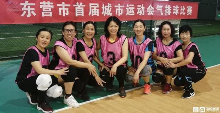 2021东营篮球比赛「东营市首届城市运动会篮球气排球等比赛项目成功举行」