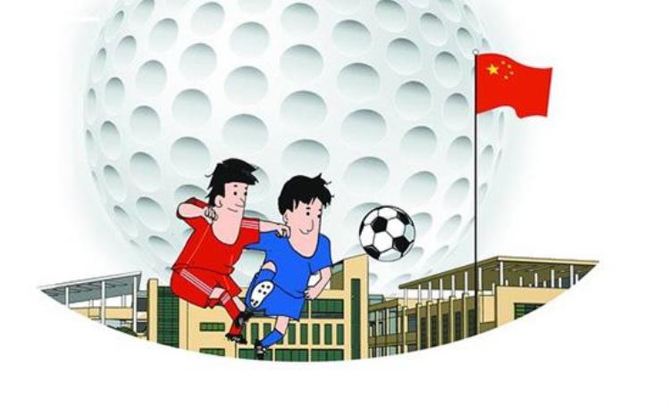 河北足球发展「河北全力冲击足球强省为中国申办世界杯作贡献」