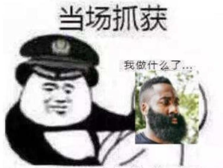 全网泪目NBA球星哈登找到并通话鼓励中弹的MSU中国留学生