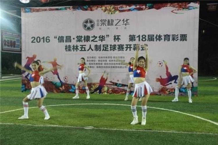 桂林的世界杯来了多少人了「桂林的世界杯来了」