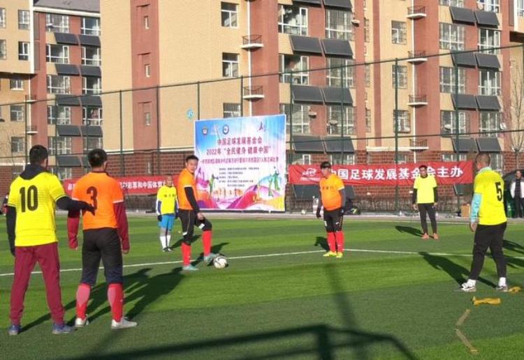 宁夏151支球队参加全国县域社会足球赛