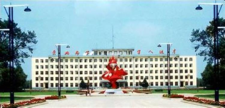 吉林省高校之17吉林农业科技学院