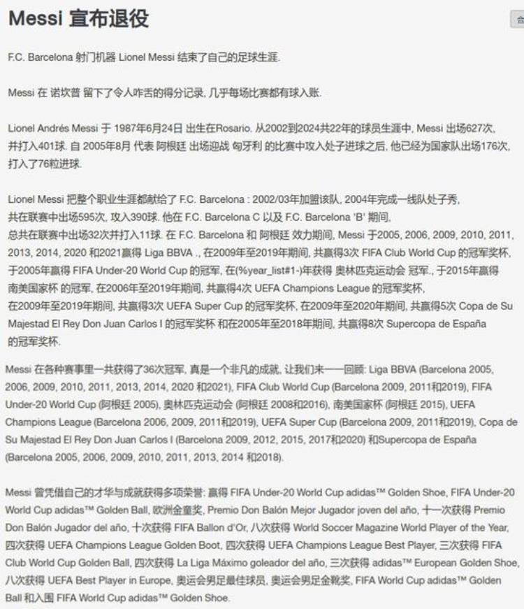 这款游戏可能是一个时代球迷们的足球梦英语「这款游戏可能是一个时代球迷们的足球梦」