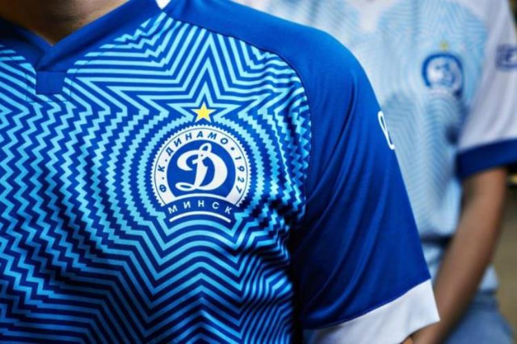 明斯克迪纳摩足球俱乐部「明斯克迪纳摩2020赛季主客场球衣发布」