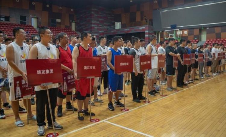 首届国缘V3杯淮安企业青年篮球联赛激情开幕