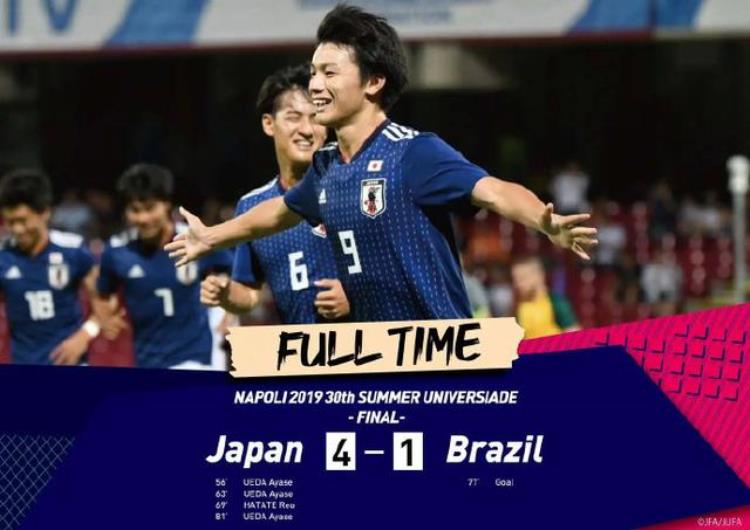 日本高校足球赛「又受刺激了日本大学生男足41碾压巴西而夺冠球迷亚洲之光」