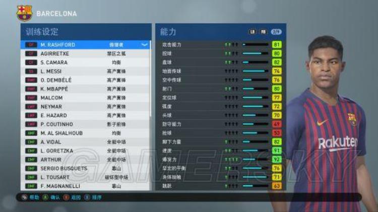 实况足球2021 大师联赛 攻略「实况足球2019PES2019大师联赛玩法全攻略」