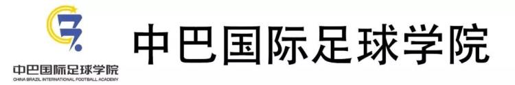 陕西大秦之水足球队「不容错过2018大秦之水杯全国青少年足球邀请赛开赛在即」