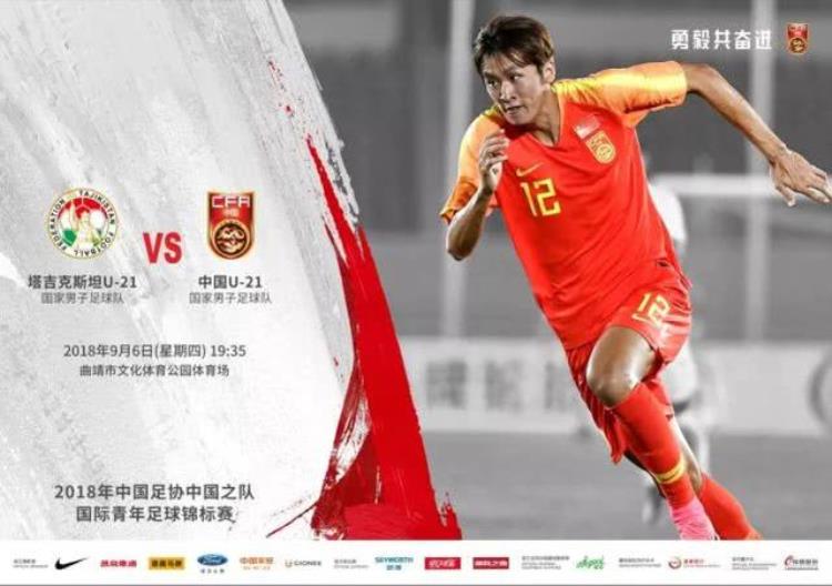 兴宁6名健将征战职业赛场中国足球三级联赛全面展开