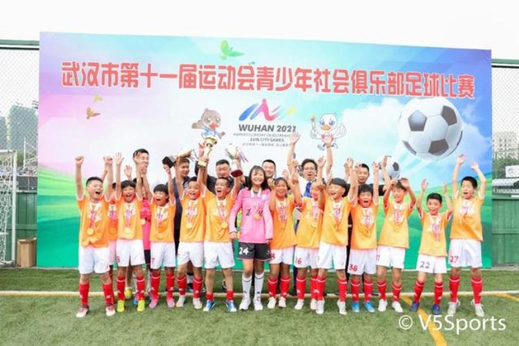 万松园夺冠武汉市第十一届运动会青少年社会俱乐部足球赛落幕