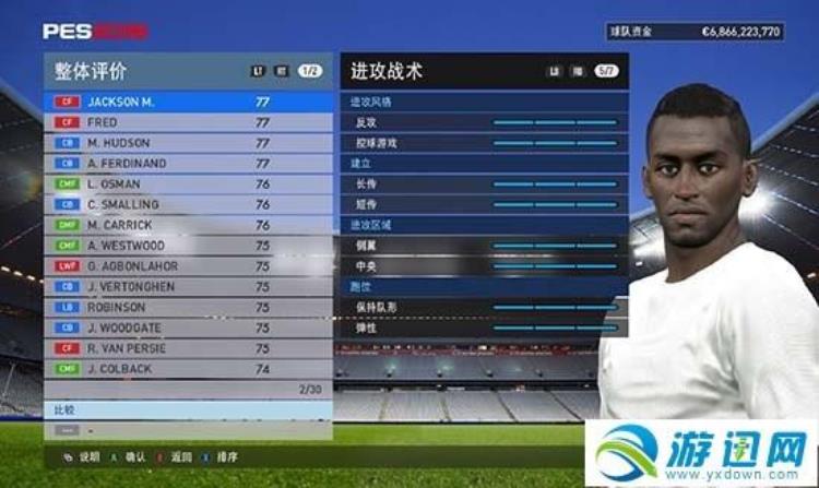 pes2016大师联赛训练「PES2016大师联赛怎样培养球员大师联赛培养球员心得」