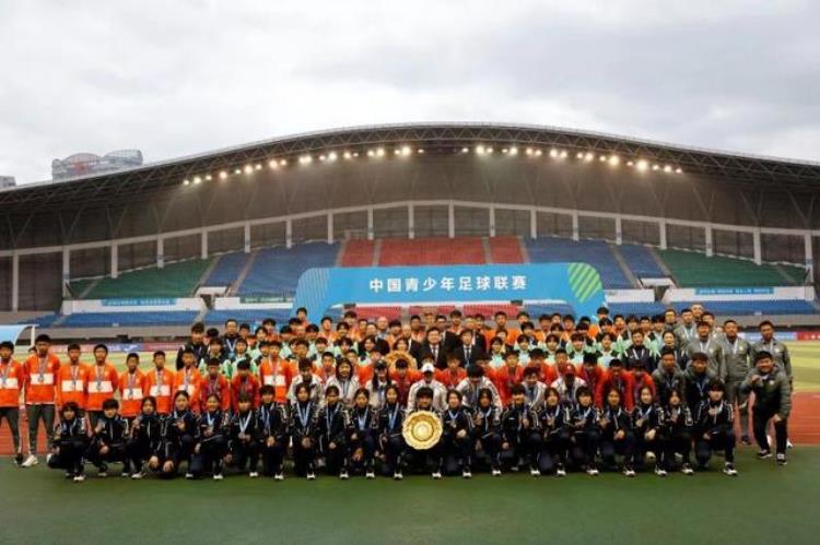 中国青少年足球联赛冠军各有归属