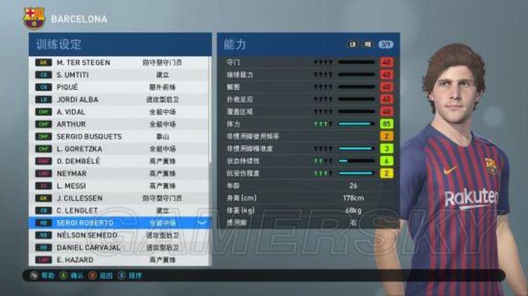 实况足球2021 大师联赛 攻略「实况足球2019PES2019大师联赛玩法全攻略」