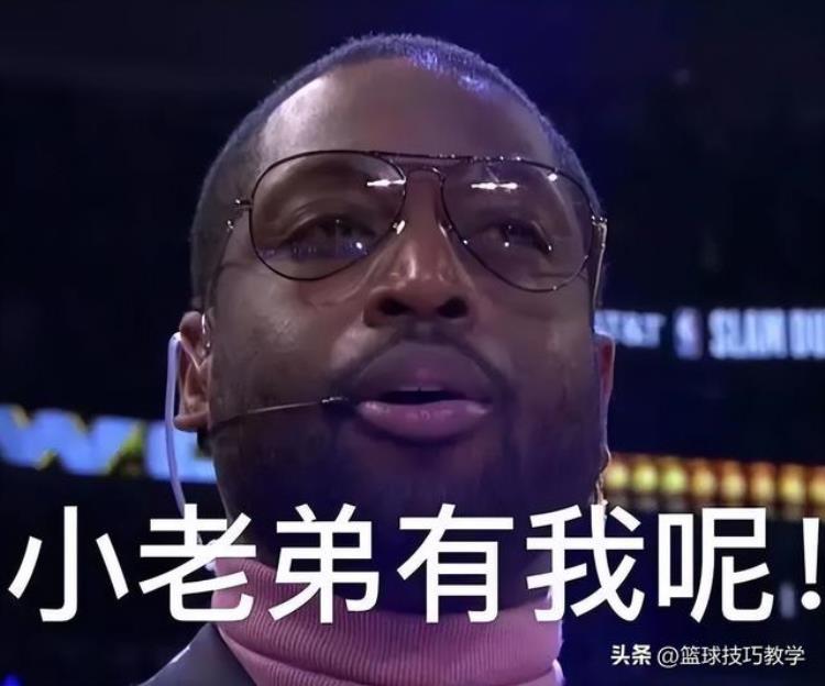 韦德回来了韦德将担任NBA全明星名人赛一支球队队长