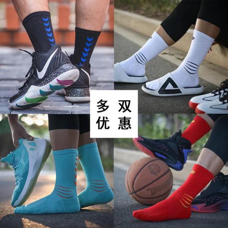 男女同款好评如潮的篮球袜还有6种颜色可以选
