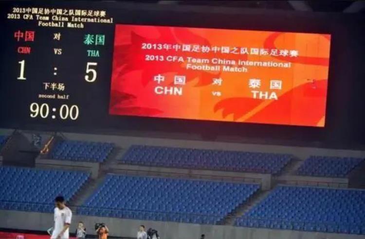 中国足球队最大比分失利「中国足球70年的各种大比分34溃败34」