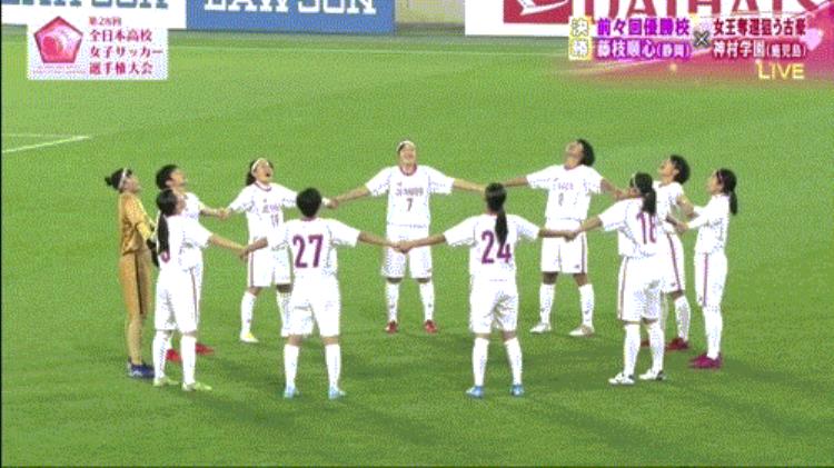 日本全国高中足球锦标赛「日本高中女足也有全国大赛决赛的唯一进球是记天外飞仙」