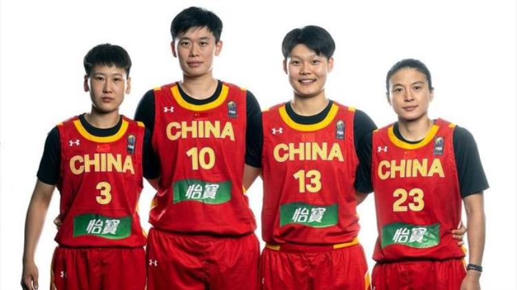 小组赛3胜1负排名第一中国三人女篮直接晋级世界杯八强