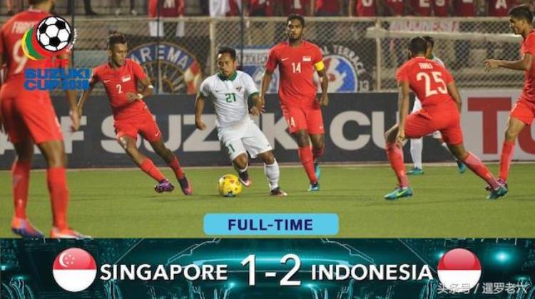 泰国队对印尼队「泰国替补阵容绝杀东道主菲律宾与印度尼西亚闯入铃木杯半决赛」