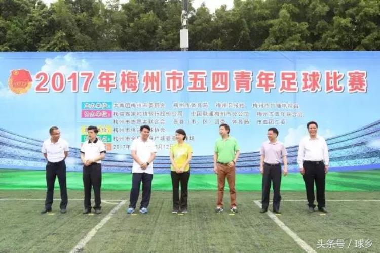 青春兴宁夺得2017年市五四青年足球赛冠军