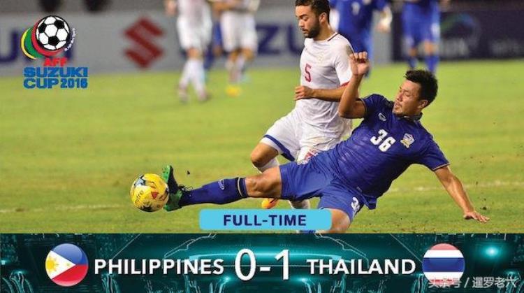 泰国队对印尼队「泰国替补阵容绝杀东道主菲律宾与印度尼西亚闯入铃木杯半决赛」