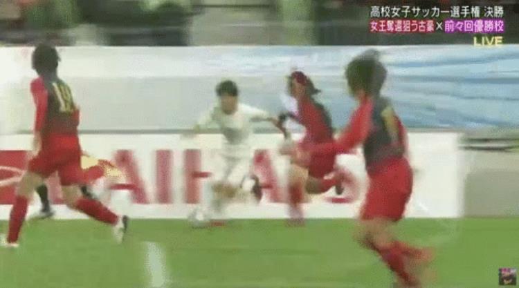 日本全国高中足球锦标赛「日本高中女足也有全国大赛决赛的唯一进球是记天外飞仙」