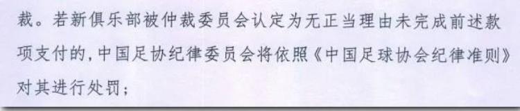 中国足球注册人数与世界平均注册人数对比「从注册制看中国足球的体制问题」