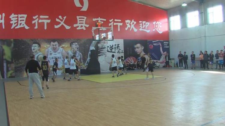 锦州义县举办2020年教工男子篮球赛的地方「锦州义县举办2020年教工男子篮球赛」