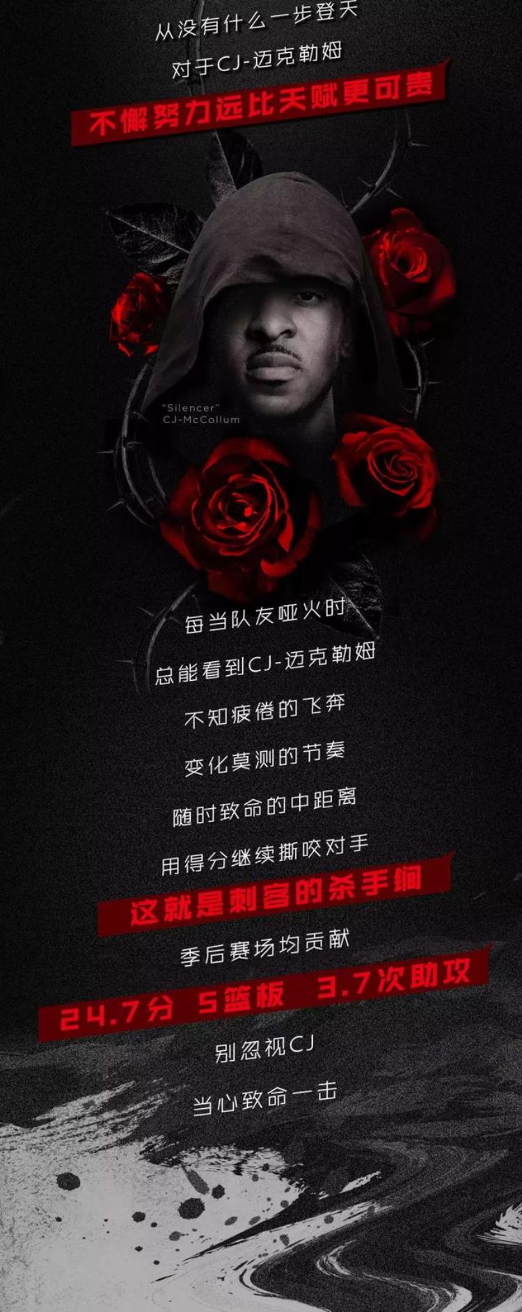 打进NBA西部决赛继韦德后这位球星亮相3座万达广场