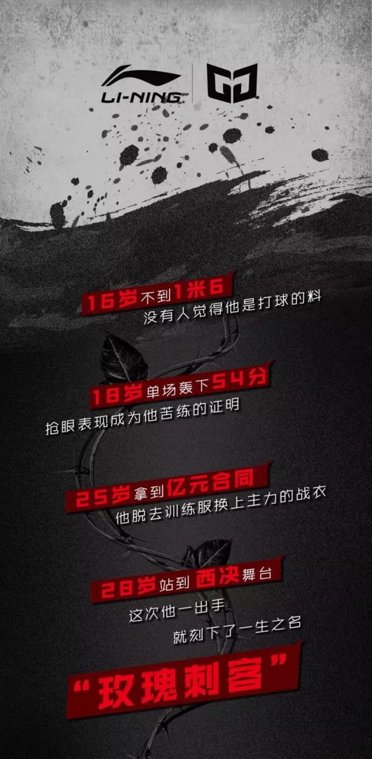 打进NBA西部决赛继韦德后这位球星亮相3座万达广场