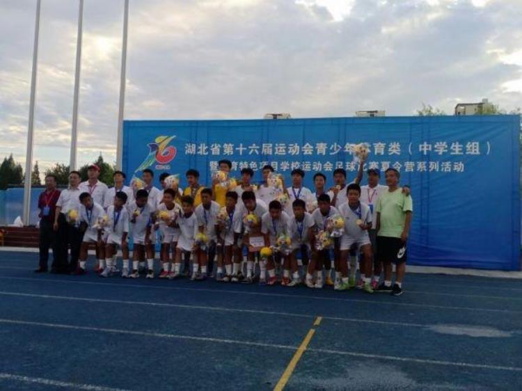 省运会上武汉中学生组男足女足双双夺冠
