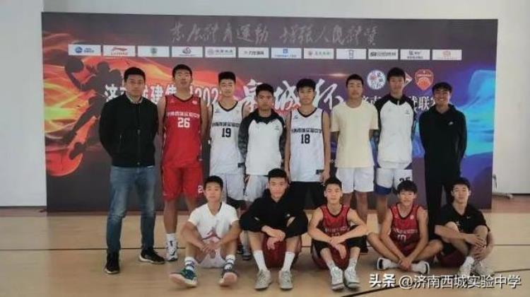 济南西城实验中学荣获济南市泉城杯三人篮球联赛冠军