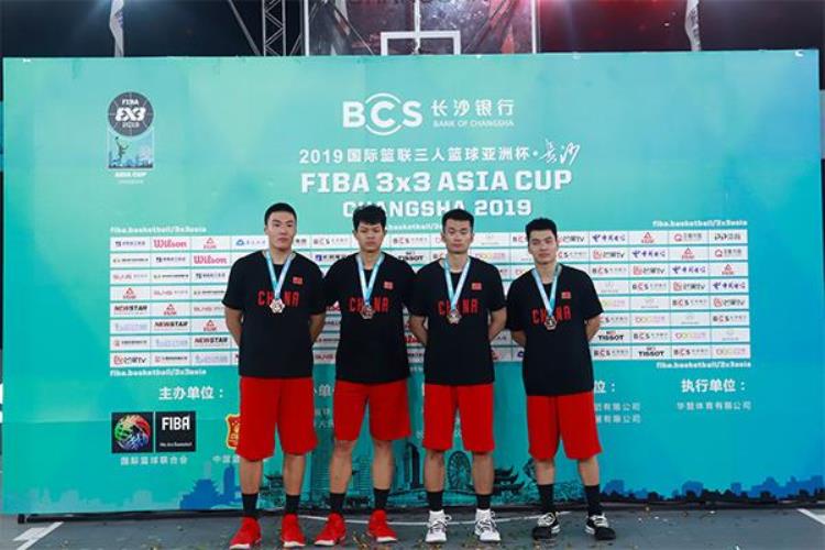 2019国际篮联三人篮球亚洲杯长沙收官中国男队获季军