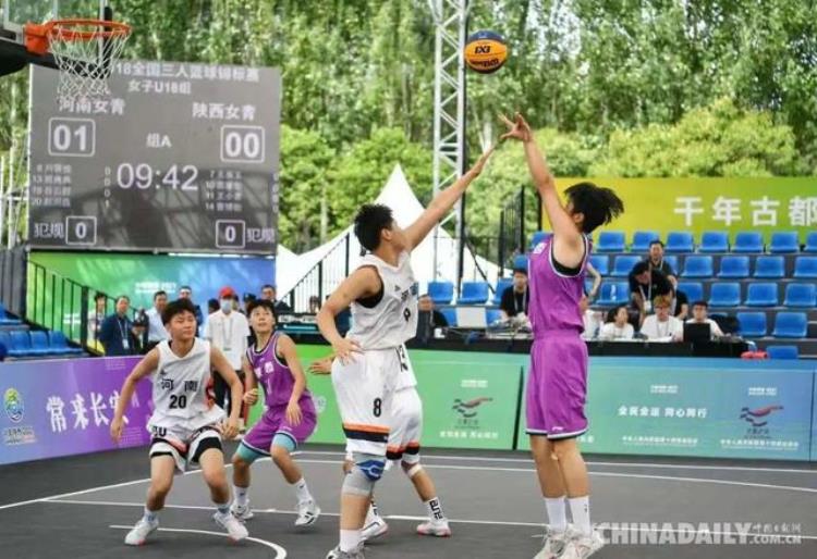 第十四届全国运动会三人制篮球测试赛「第十四届全国运动会三人制篮球赛」