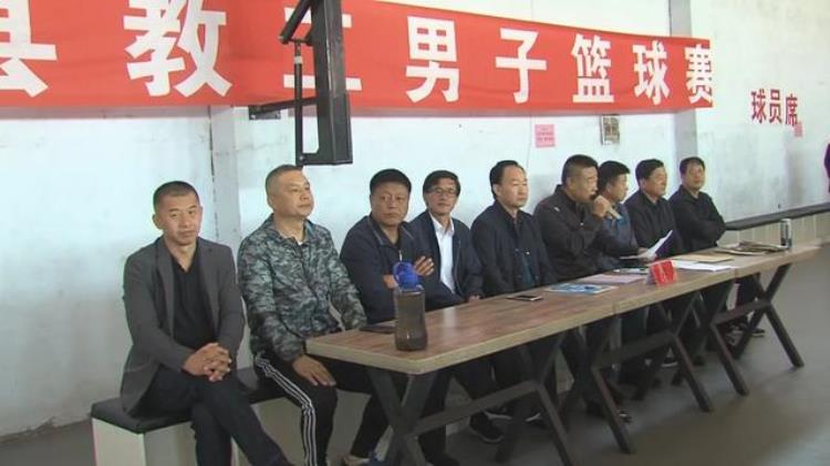 锦州义县举办2020年教工男子篮球赛