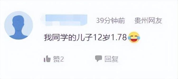 13岁男孩平均多高「十年来农村13岁男生平均长高75cm网友现在小学生都比我高了」