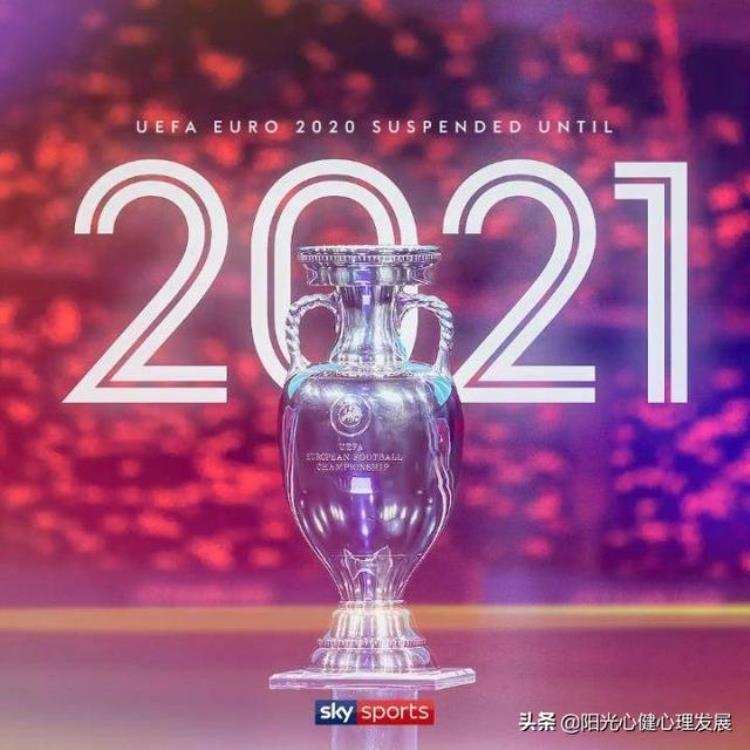 欧洲杯出名的足球运动员都是谁?「2021年第16届欧洲杯从足球队的特点分析足球迷的性格特征」