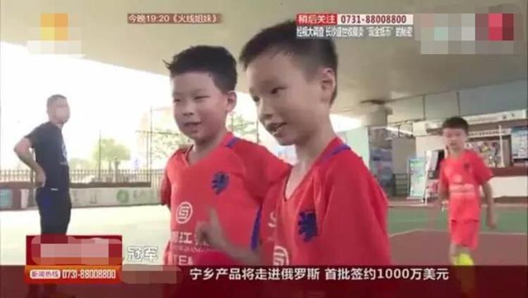 中国少儿足球有发展么「中国足球再次刷新三观赢了决赛都没能成为冠军少儿足球被玩坏」