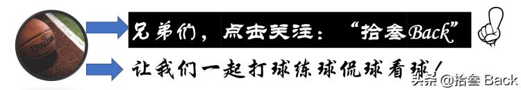 训练场新玩法「训练馆老鼠终有回报一周之内破得分纪录生涯首次20＋10」