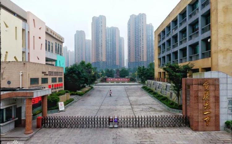 重庆市大学城一中2021艺体特长招生开始啦即日起报名