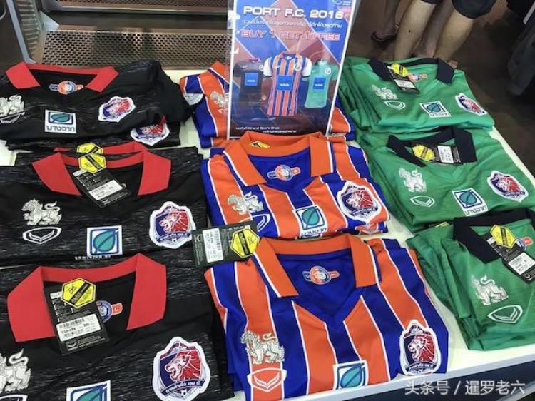 泰国俱乐部球衣「泰国国家队的专属球衣款式多价格不贵还有百年纪念版」