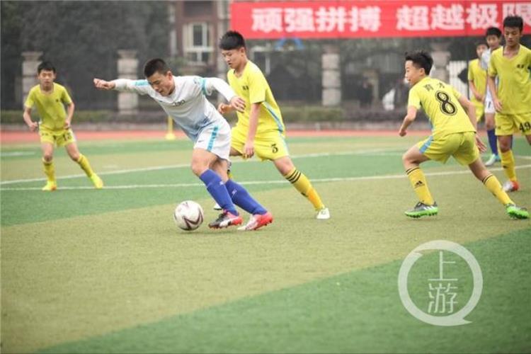 重庆市校园足球总决赛初中「重庆市校园足球联赛结束育才中学夺冠」