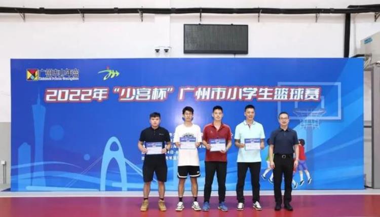2021广州市青少年篮球比赛「2022年首届少宫杯广州市小学生篮球赛圆满结束」