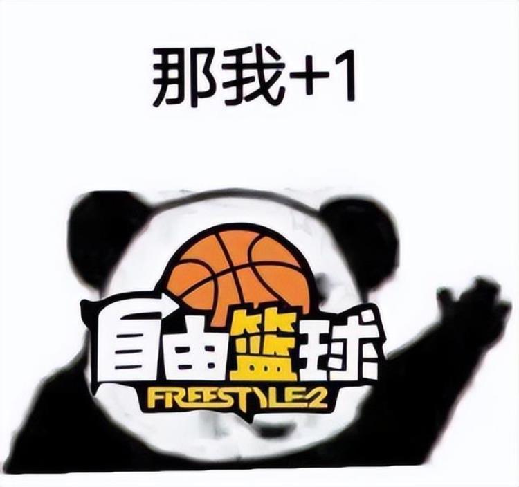 初心依9自由篮球九周年庆全新角色啦啦队牛琪琪登场