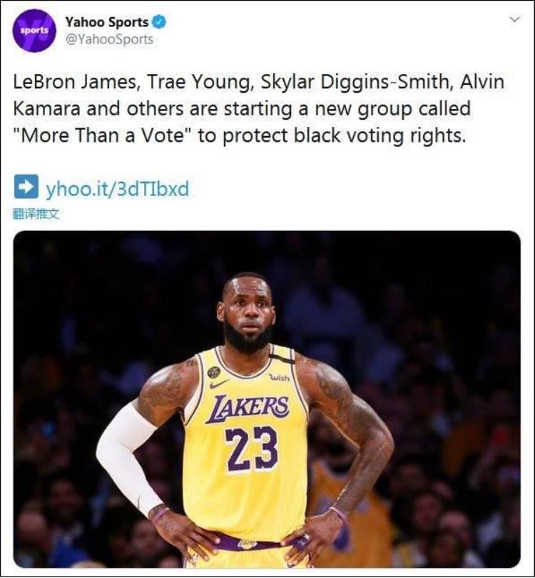 NBA球星詹姆斯不表态支持乱港活动黄之锋又来碰瓷