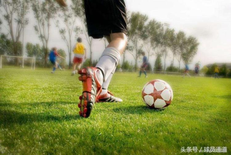 到底孩子几岁开始学踢足球最好「到底孩子几岁开始学踢足球最好」