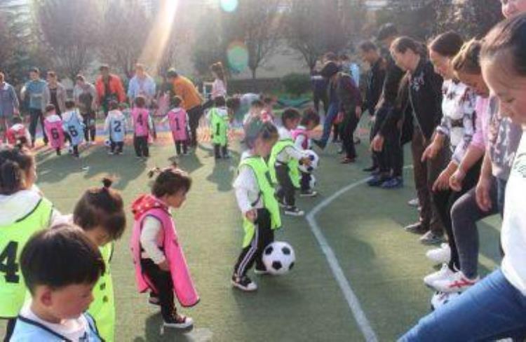 架起了亲子互动的桥梁金台区金河中心幼儿园举行足球特色启动仪式