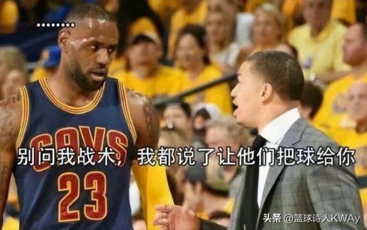 泰伦·卢「泰伦卢11年职业生涯签了5份合同他为何被称为篡位之王」