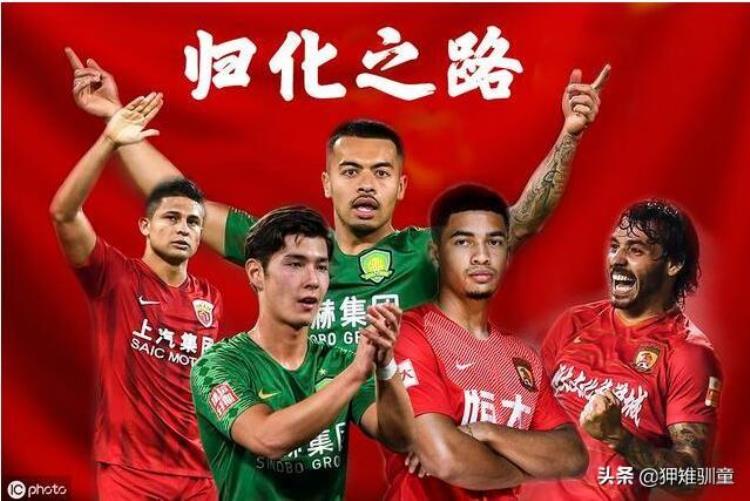 2021足球经理最强50人「足球经理2020中为中国效力球员能力100的基本被前五球队瓜分」